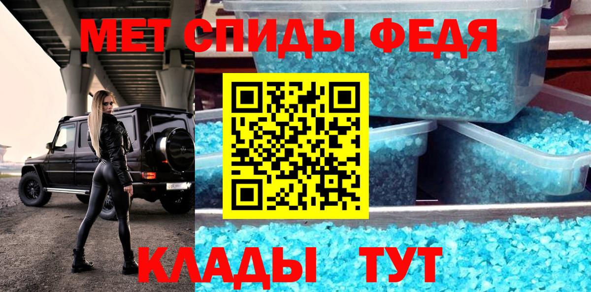 АМФЕТАМИН  Amphetamine Розовый  Амфетамин  Вход с VPN  Сухой Лог 