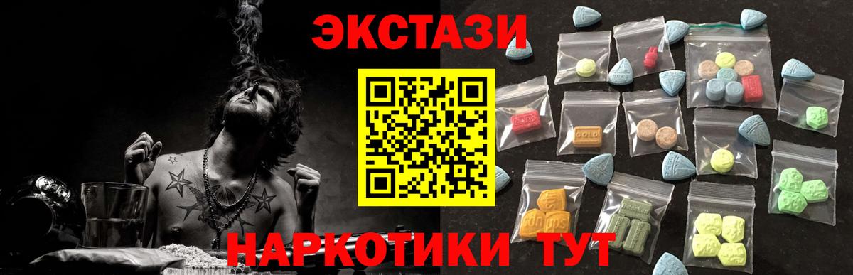 Ecstasy MDMA Сухой Лог