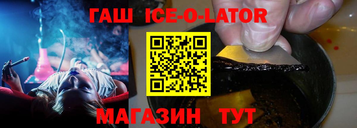 ГАШИШ VHQ  Вход с VPN  Сухой Лог  ГАШИШ Cannabis 