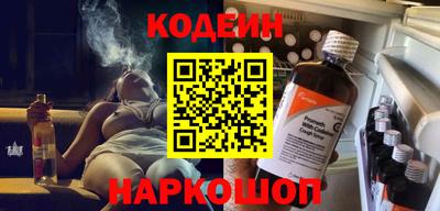 кристаллы Новокубанск