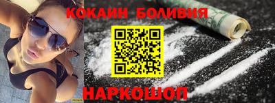 дурь Новодвинск