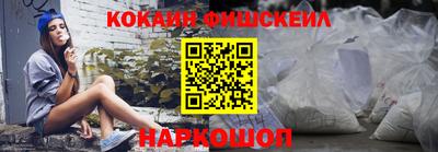 кристаллы Новокубанск