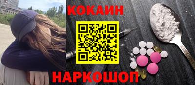 синтетический гашиш Новозыбков