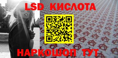 синтетический гашиш Новозыбков