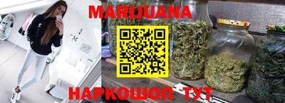 кристаллы Новокубанск