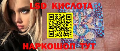 кристаллы Новокубанск