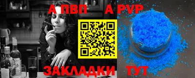 синтетический гашиш Новозыбков