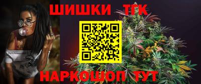 синтетический гашиш Новозыбков