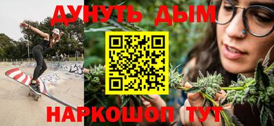 синтетический гашиш Новозыбков