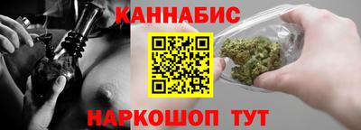 синтетический гашиш Новозыбков
