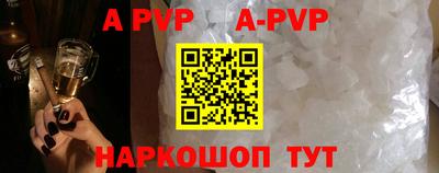 синтетический гашиш Новозыбков