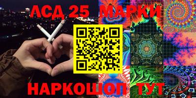 синтетический гашиш Новозыбков