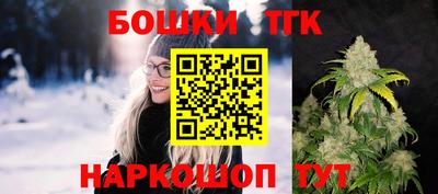 кристаллы Новокубанск
