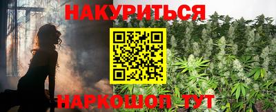 синтетический гашиш Новозыбков