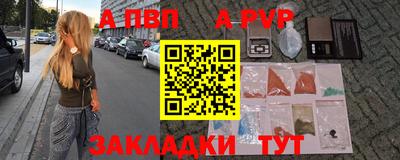 синтетический гашиш Новозыбков