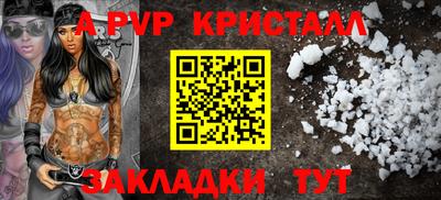 кристаллы Новокубанск
