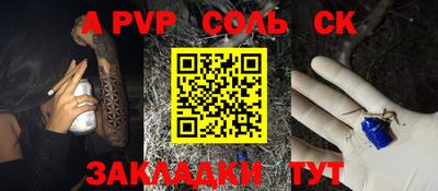 синтетический гашиш Новозыбков