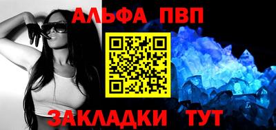 кристаллы Новокубанск