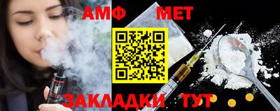 синтетический гашиш Новозыбков