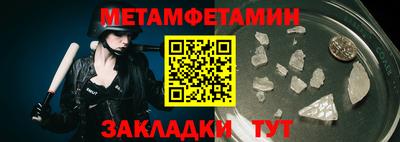 кристаллы Новокубанск