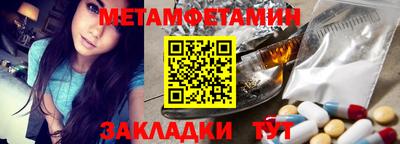 кристаллы Новокубанск