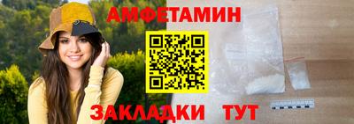 кристаллы Новокубанск