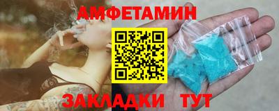 кристаллы Новокубанск