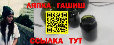кристаллы Новокубанск