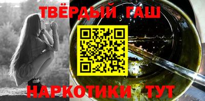 кристаллы Новокубанск