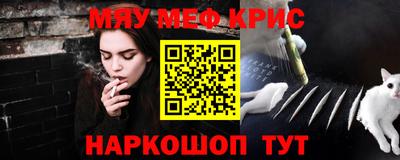 синтетический гашиш Новозыбков