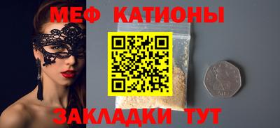 кристаллы Новокубанск