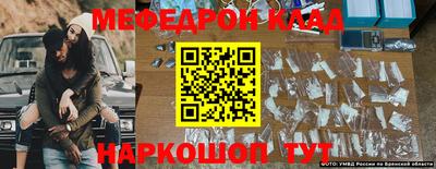 синтетический гашиш Новозыбков