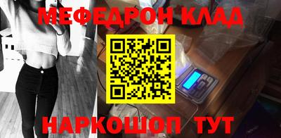 кристаллы Новокубанск
