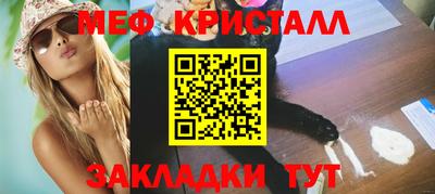 синтетический гашиш Новозыбков