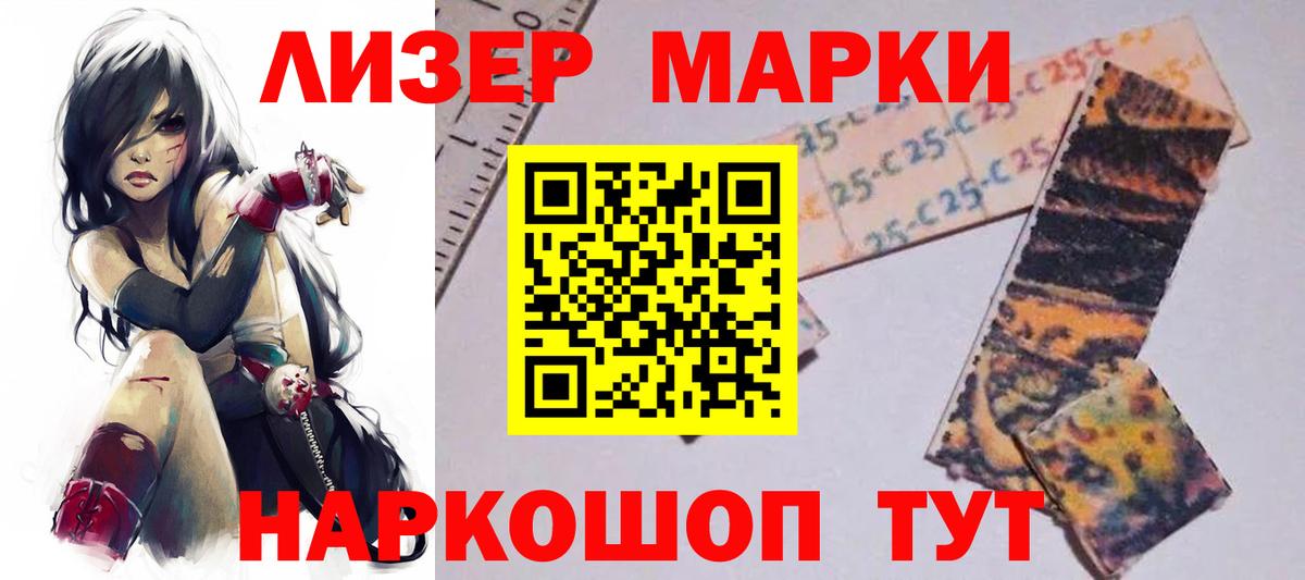 ЛСД экстази кислота Сухой Лог
