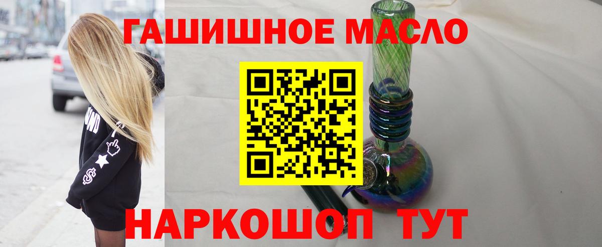 Дистиллят ТГК вейп с тгк Сухой Лог