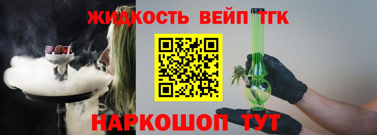   ССЫЛКА  ТГК гашишное масло  Вход с VPN  Сухой Лог 
