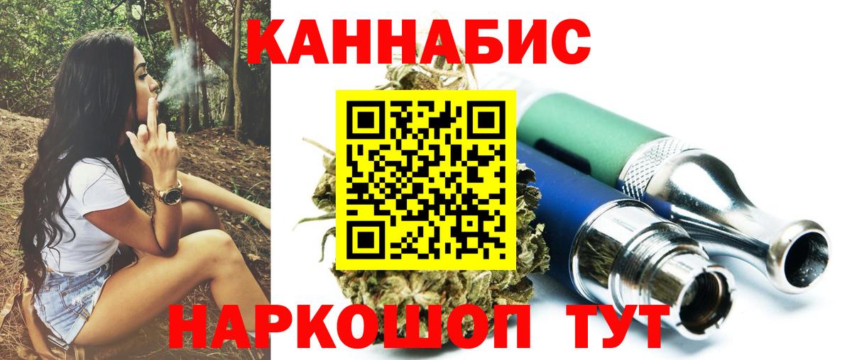 Меф МЯУ МЯУ  Бошки Шишки  Мефедрон кристаллы  МДМА  Сухой Лог  A PVP СОЛЬ кристаллы  Вход с VPN 
