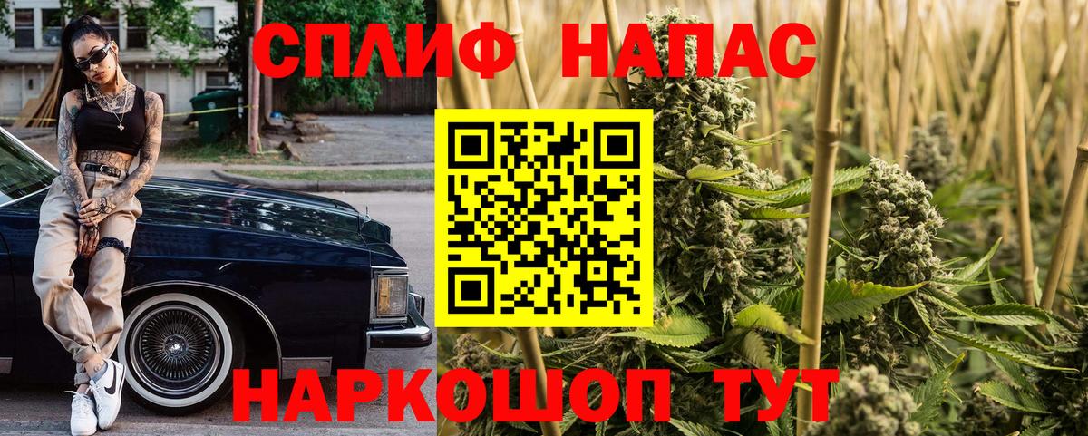МАРИХУАНА сатива  Вход с VPN  Конопля планчик  Сухой Лог 